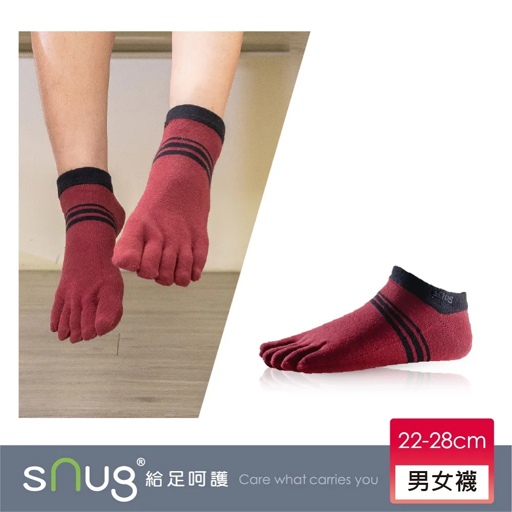 【sNug】五趾船襪9雙組 除臭襪 台灣製 10秒除臭 日本纖維 美國棉 科技棉 低筒 淺口 船型 服貼合腳 醫師推薦 歷史價格詳細信息