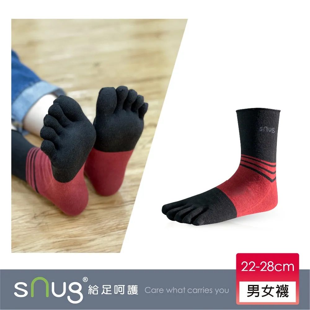 【sNug 給足呵護】健康童襪-紅藍 歷史價格詳細信息
