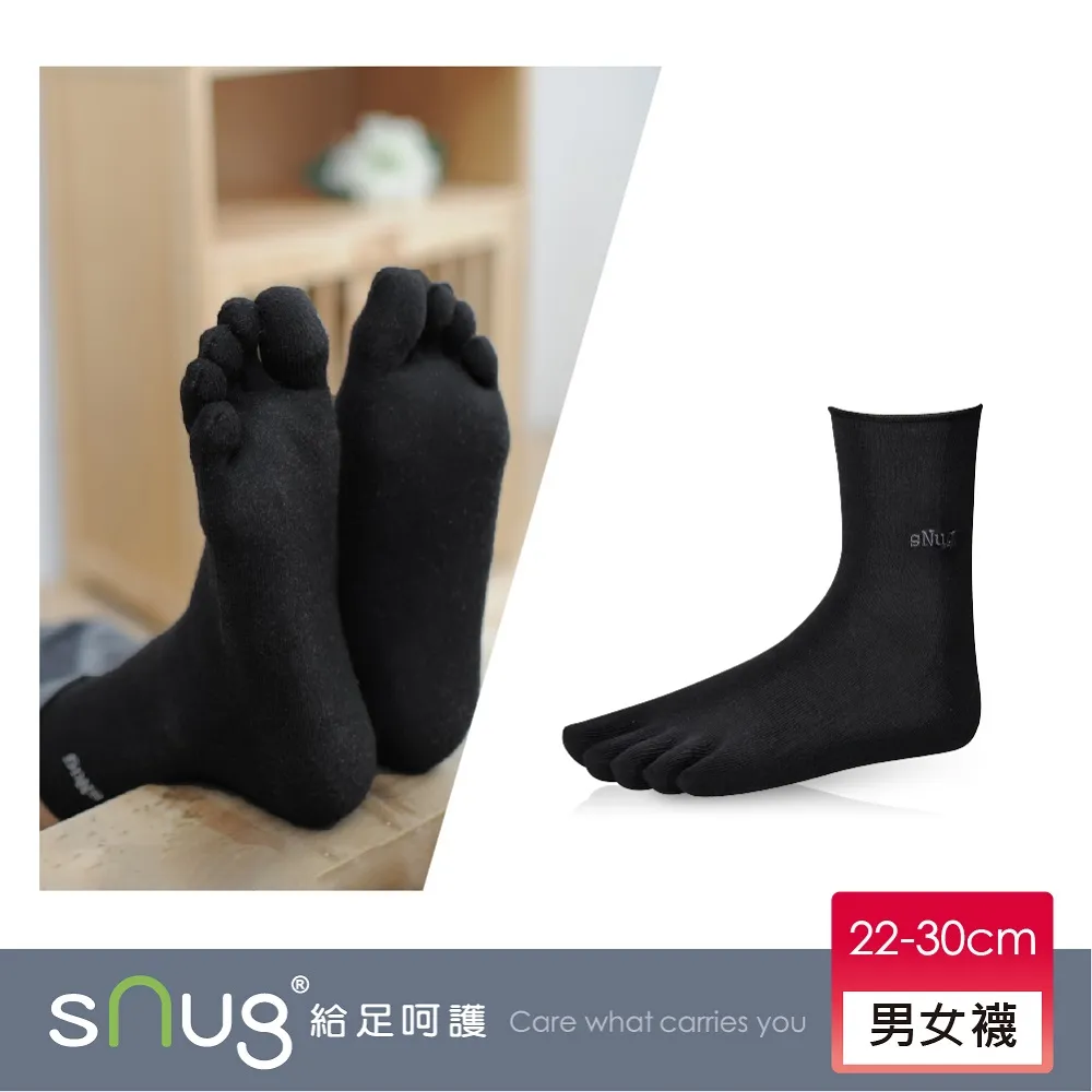 【sNug 給足呵護】健康五趾襪-棗紅 歷史價格詳細信息
