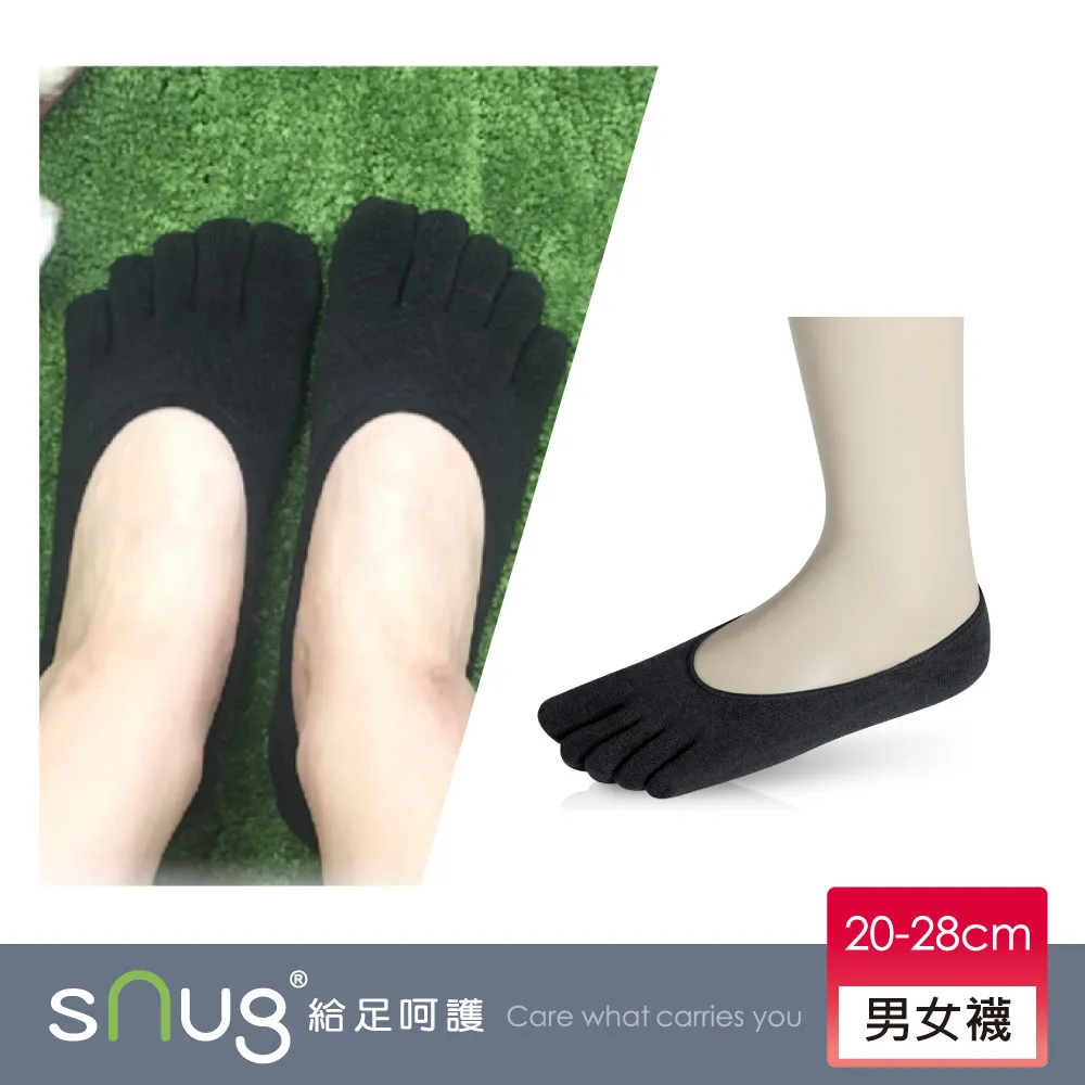 【sNug】五趾隱形襪3雙組 除臭襪 台灣製 10秒除臭 日本纖維 美國棉 神奇科技棉 後跟止滑 低筒 淺口 合腳 歷史價格詳細信息