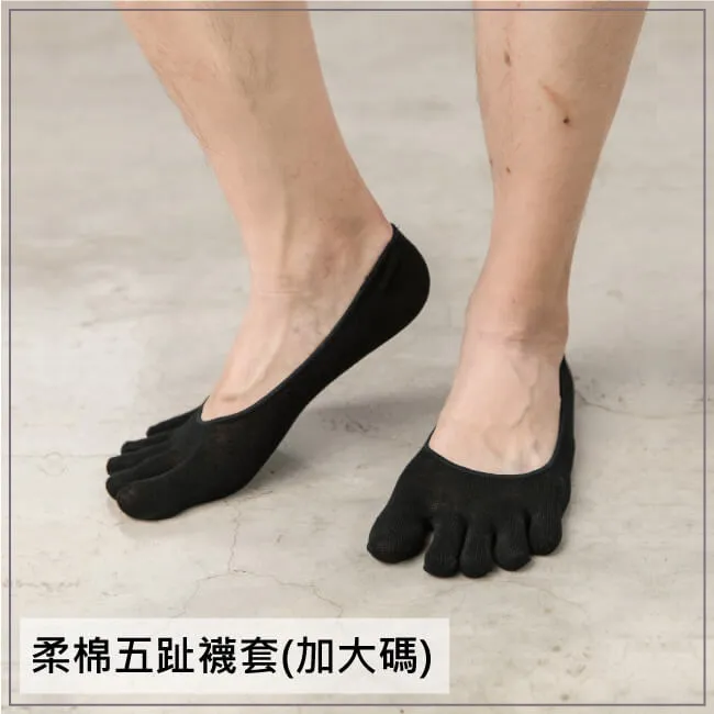 PEILOU 貝柔舒服棉五趾襪(6入)_條紋短襪 歷史價格詳細信息