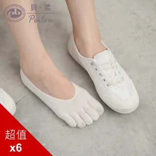 PEILOU 貝柔舒服棉五趾襪(6入)_條紋短襪 歷史價格詳細信息
