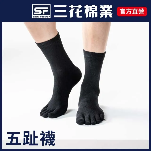 三花五趾健康襪.襪子(6雙組)_白 歷史價格詳細信息