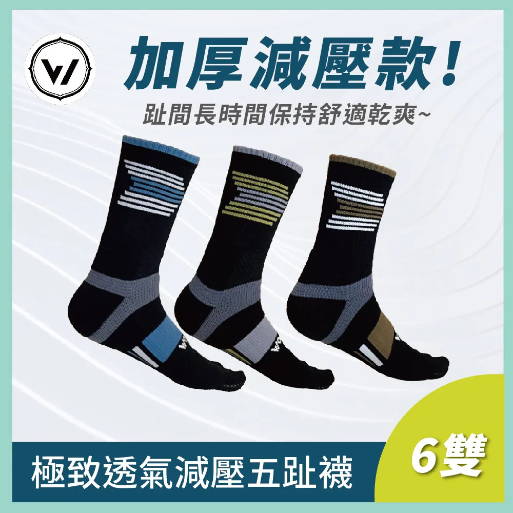 【6入組】 加厚款珊瑚絨洗車布 洗車巾 擦車巾 吸水毛巾 擦車布 下蠟布 洗車工具 洗車毛巾 抹布 歷史價格詳細信息