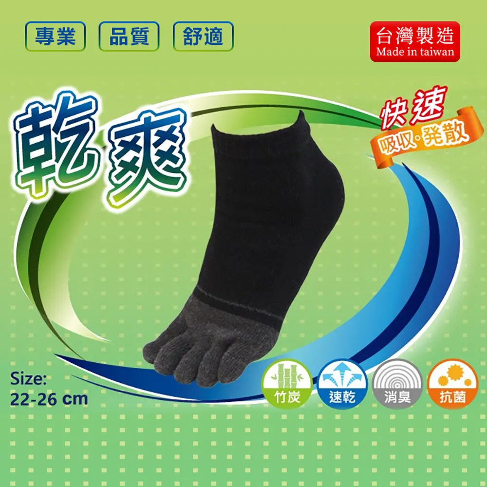 【D&G】乾爽1/2男學生襪(加大)-D408 男襪 短襪 除臭襪 歷史價格詳細信息