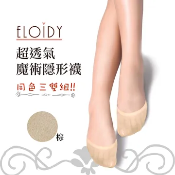 Eloidy 艾若娣‧雙線條小菱格花紋褲襪 歷史價格詳細信息