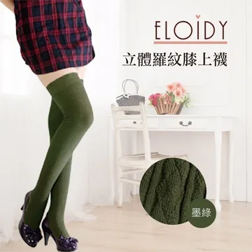 Eloidy 艾若娣‧立體羅紋膝上襪-黑 歷史價格詳細信息