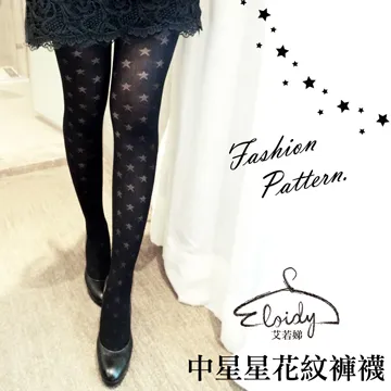 Eloidy 艾若娣‧中星星花紋褲襪 歷史價格詳細信息