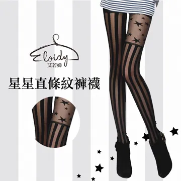 Eloidy 艾若娣‧直條倒V紋路花紋褲襪 歷史價格詳細信息