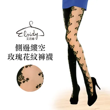 Eloidy艾若娣-側邊蝴蝶結假膝上褲襪 歷史價格詳細信息