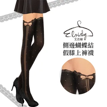 Eloidy艾若娣-側邊蝴蝶結假膝上褲襪 歷史價格詳細信息