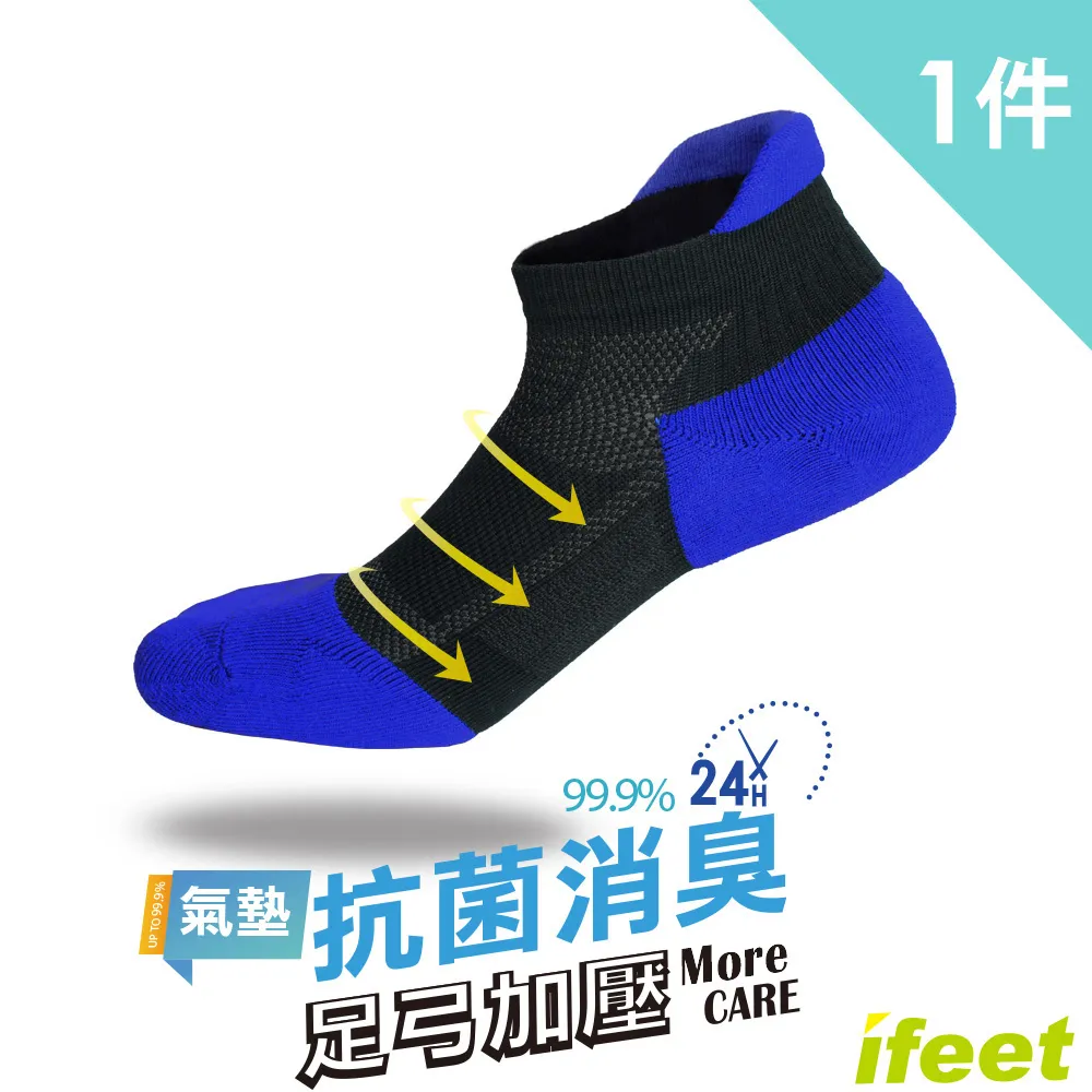 【ifeet】跑者悍將3D立體運動襪(8458)-1雙入 歷史價格詳細信息