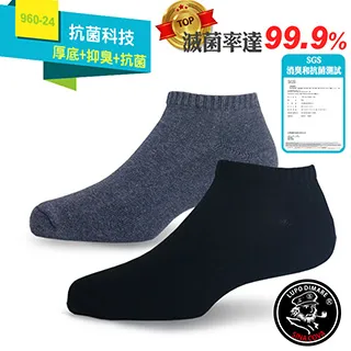 MIT 倍立淨 強效除黴凝膠100ML 2入組 歷史價格詳細信息