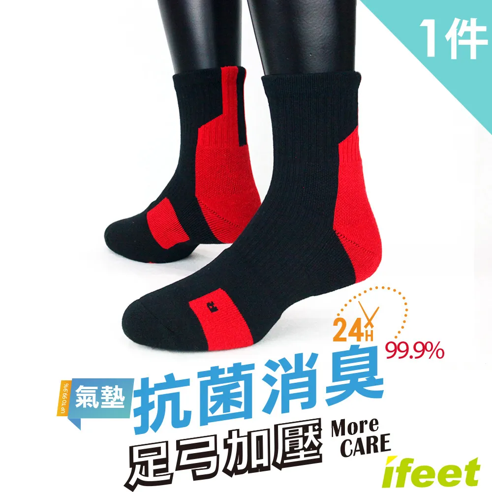 【ifeet】EOT科技不會臭的運動襪(9813)-1雙入-藍色 歷史價格詳細信息