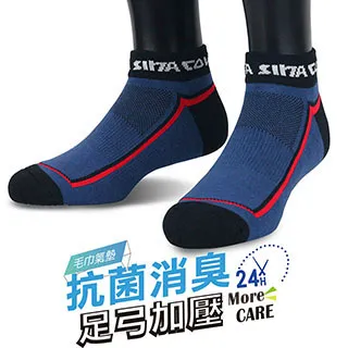 【老船長】(9815)EOT科技不會臭的襪子船型運動襪24-28cm-黃色1入 歷史價格詳細信息