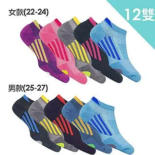 高筒足球襪抗菌防滑毛巾底專業運動襪透氣批發襪子男士吸汗防臭襪 歷史價格詳細信息