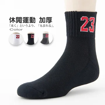 【老船長】籃球神奇23號1/2毛巾氣墊襪 -6雙入 歷史價格詳細信息