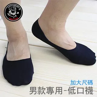 男生加大款船襪是適合24-28公分穿著 短襪 MIT竹炭襪 健康襪 除臭 船襪 短襪 貼身襪 隱形襪 薄襪子 四季都可穿 歷史價格詳細信息