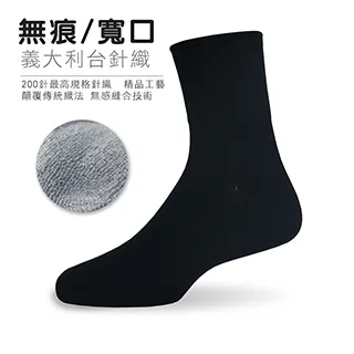 【老船長】義大利一體成型萊卡高彈抗菌足弓氣墊襪12入(男款25-27CM) 歷史價格詳細信息