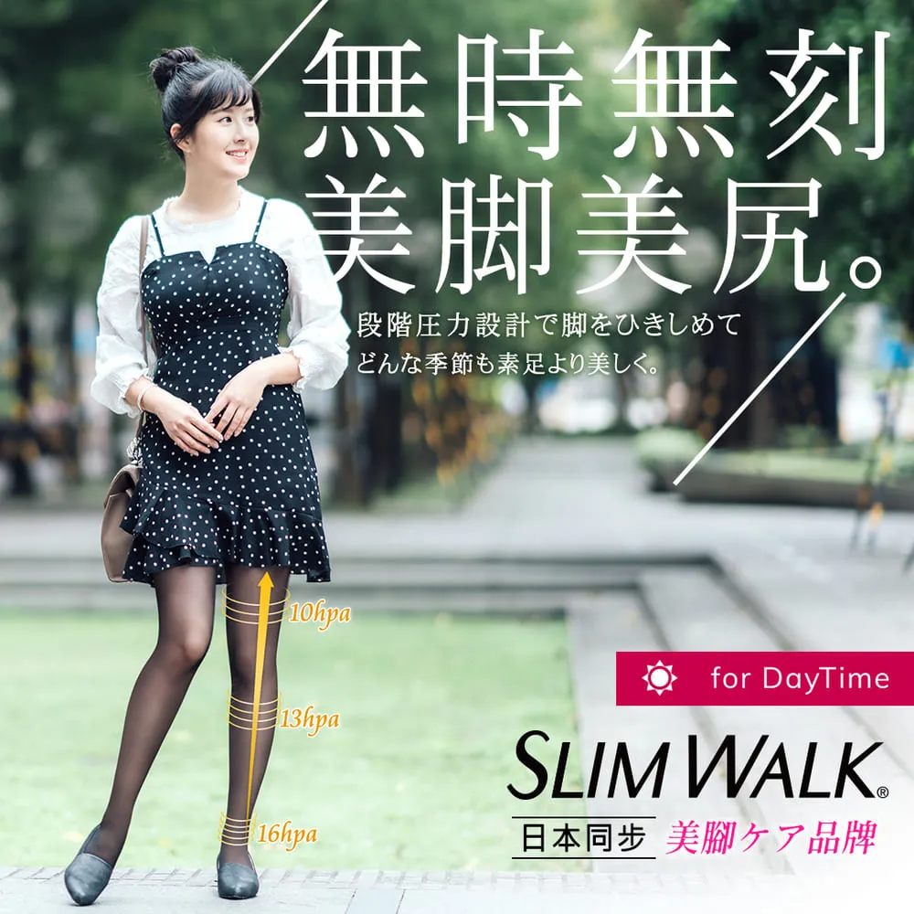 SLIMWALK超美腿 壓力褲襪透膚M/L 歷史價格詳細信息