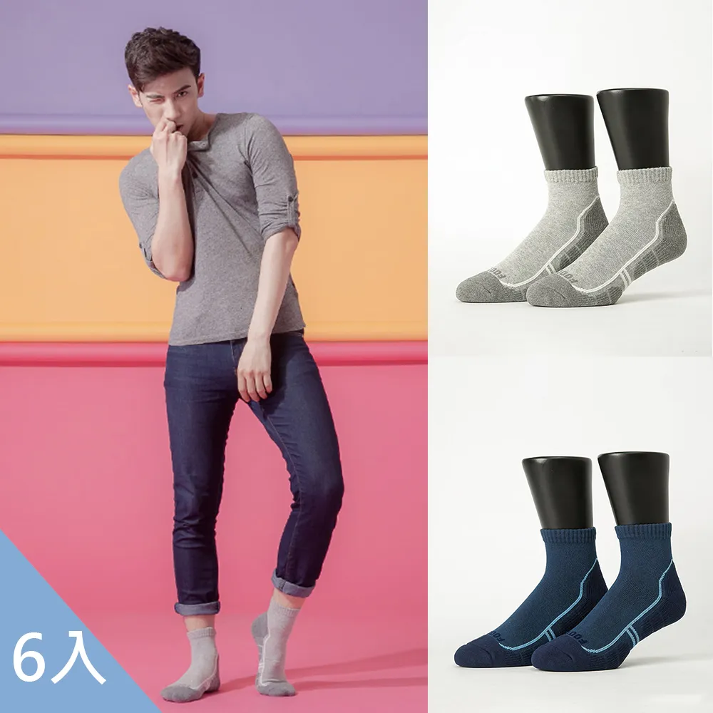 【Footer除臭襪】流行先驅運動氣墊襪-男款-局部厚(ZH165L、ZH165XL) 歷史價格詳細信息