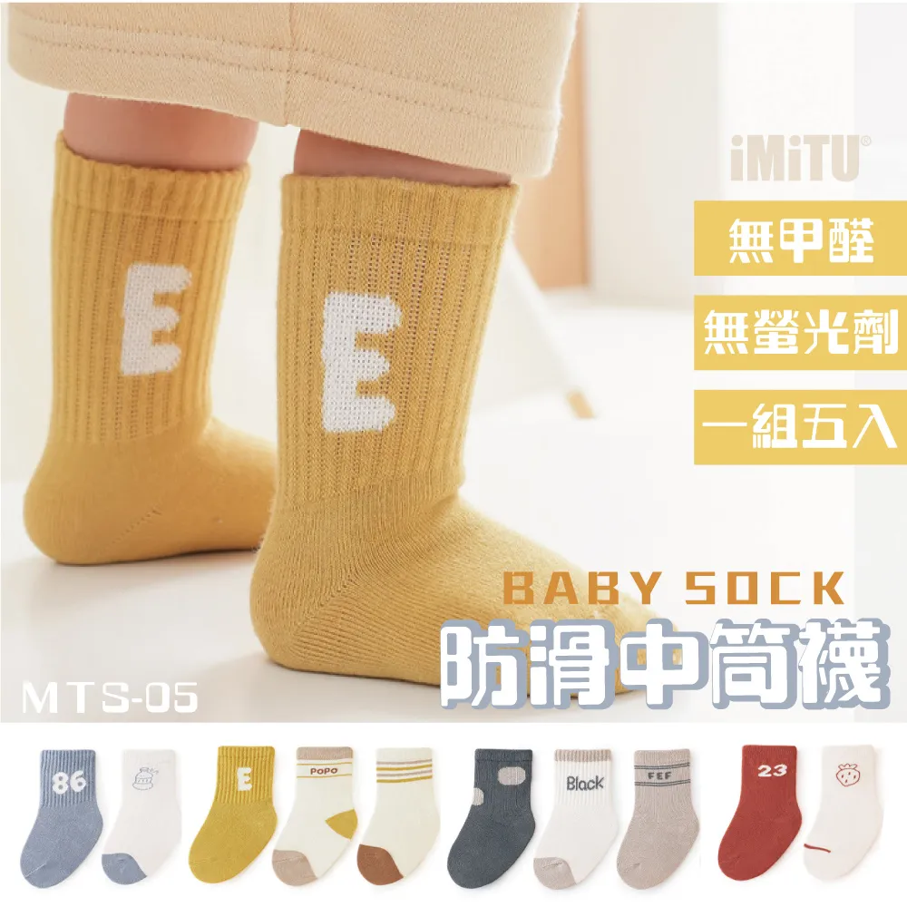【imitu 米圖】五入組- 360度防水花瓣圍兜-六層紗純棉口水巾 歷史價格詳細信息