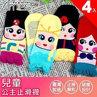 【Amiss】兒童公主止滑襪4入組(3405-49) 歷史價格詳細信息