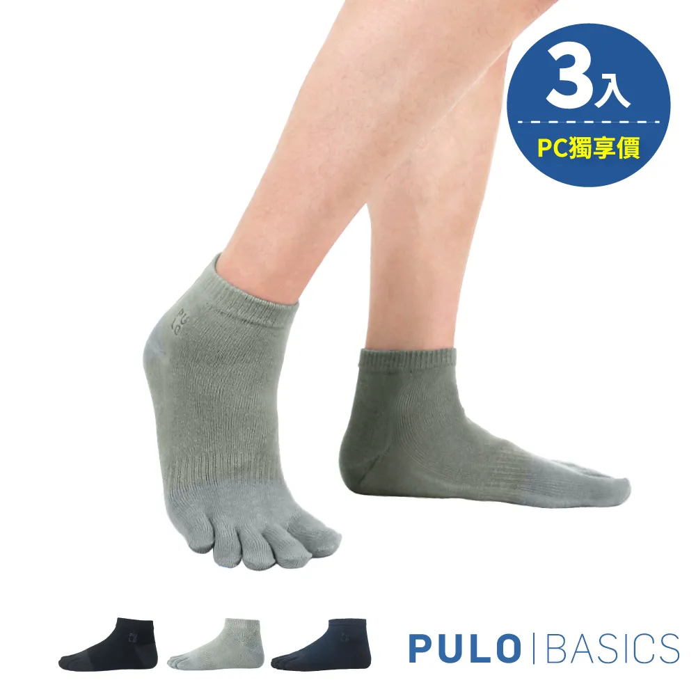 【 PULO 】穿立淨微笑厚棉短筒襪 歷史價格詳細信息