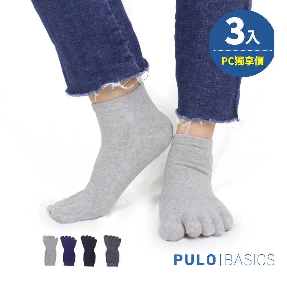 純棉休閒短襪 SS165 黑 22-24CM【佳瑪】 歷史價格詳細信息