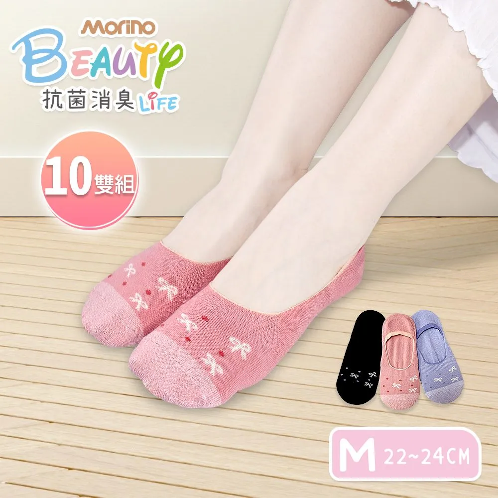 【MORINO】MIT抗菌消臭造型短襪-星條_超值七雙組 M22~24cm 歷史價格詳細信息