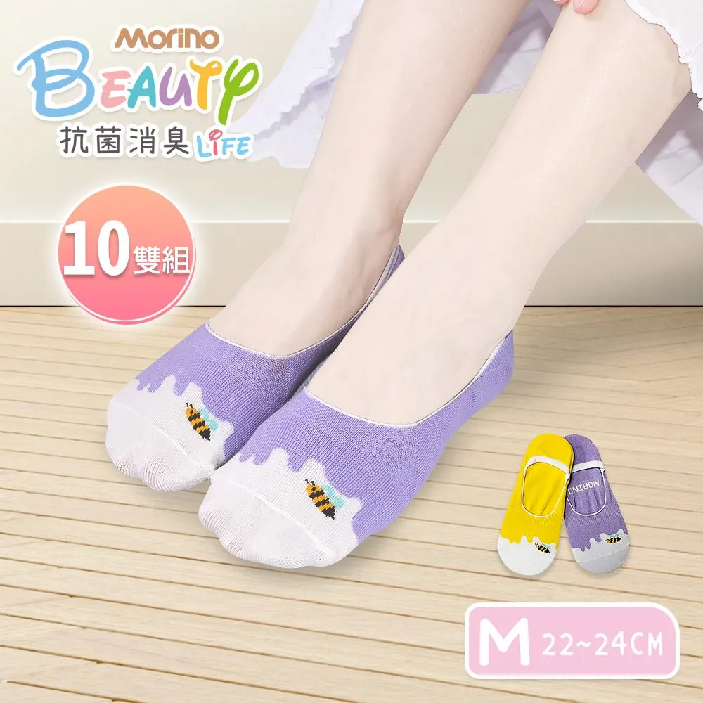 【MORINO】MIT抗菌消臭造型短襪-星條_超值七雙組 M22~24cm 歷史價格詳細信息