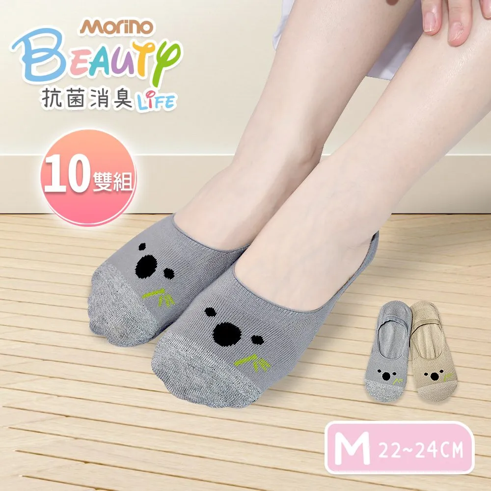 【MORINO】MIT抗菌消臭造型短襪-星條_超值七雙組 M22~24cm 歷史價格詳細信息