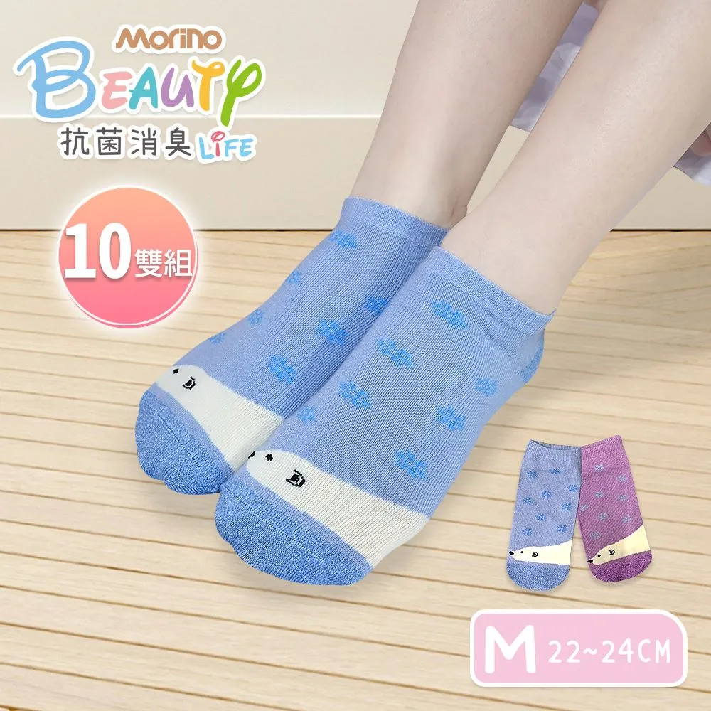 【MORINO】MIT抗菌消臭造型短襪-星條_超值七雙組 M22~24cm 歷史價格詳細信息