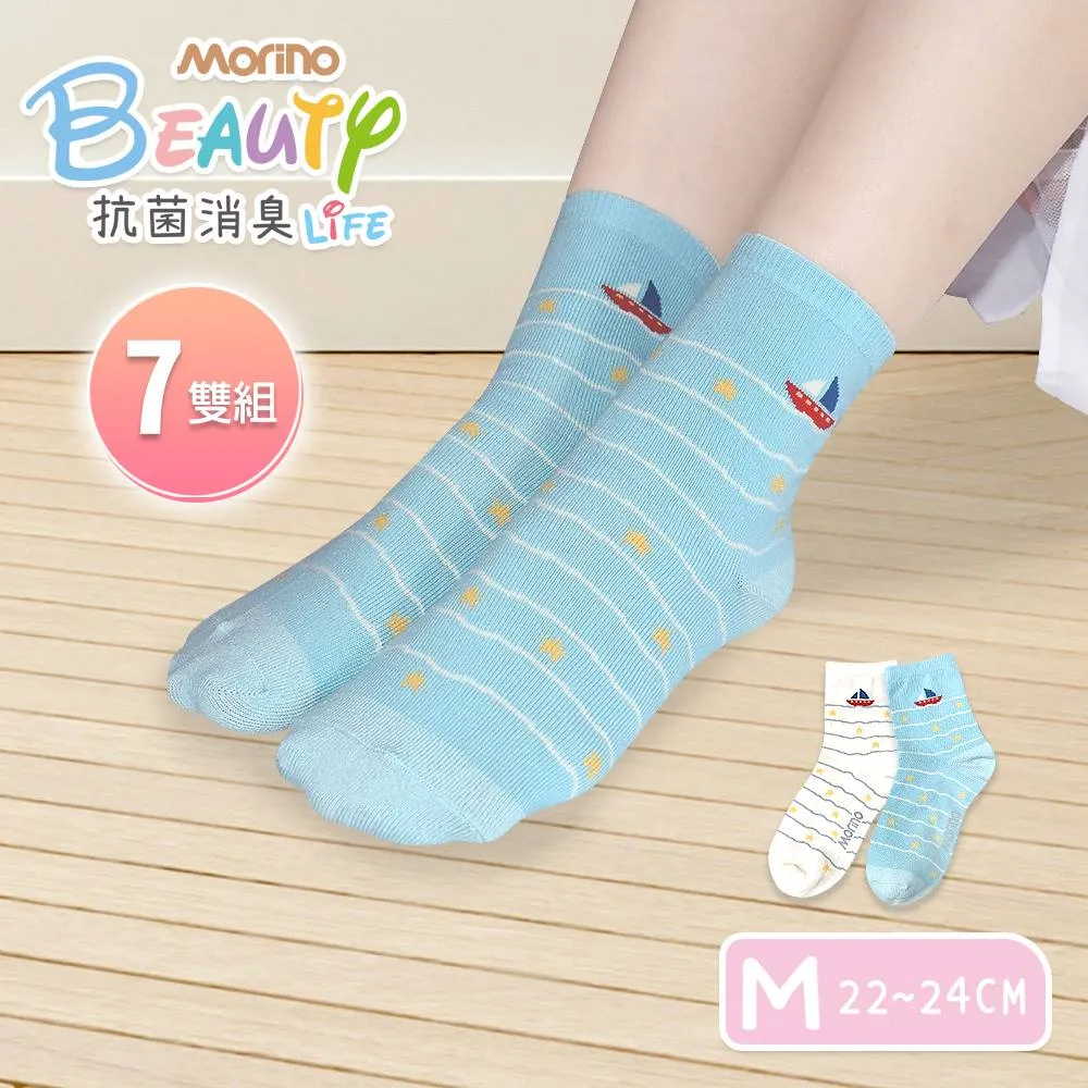 七彩襪 / 短襪 / 襪子女襪 / 裸襪 / 22~26公分 / AMG910-1 【FAV飛爾美】 歷史價格詳細信息