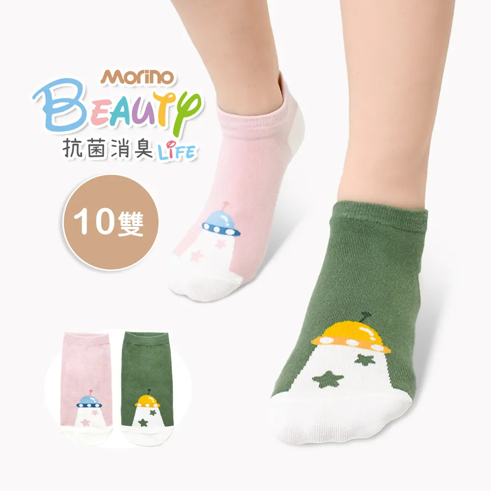 【Morino 除臭襪】6雙組_石墨烯抑菌菱格透氣氣墊船襪-M(女) 歷史價格詳細信息