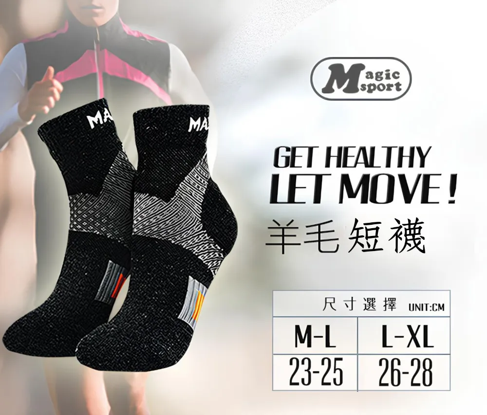 MAGIC美肌刻-運動襪【運動壓力護足高筒襪】JG008 歷史價格詳細信息