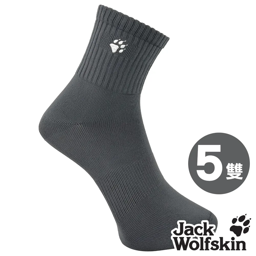 【Jack wolfskin 飛狼】Tactel 排汗抗菌運動襪 中筒襪『黑色 / 5雙』 歷史價格詳細信息
