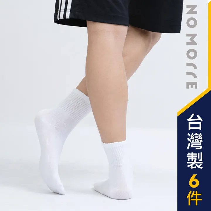 【NoMorre】台灣製牛仔褲 直筒 牛仔褲 休閒褲 中直筒 牛仔工作褲 牛仔長褲 M-4L 共4款 台灣現貨 3813 歷史價格詳細信息