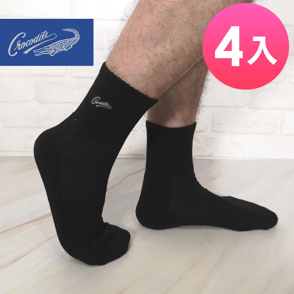 雙魚運動毛巾冷感護腕速乾吸汗巾跑步健身房羽毛球專用擦汗降溫冰 歷史價格詳細信息