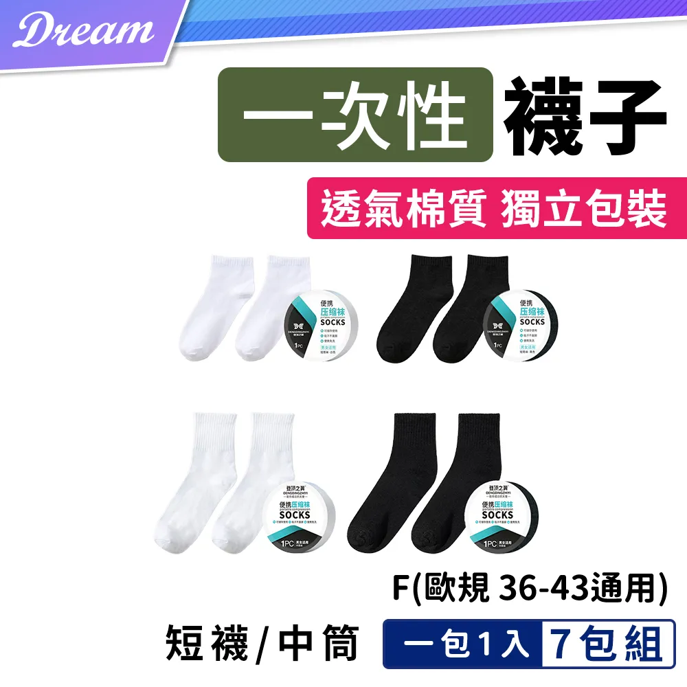 (7包組) nu4PET 陪心寵糧 犬貓C’est bon 輕奢肉泥泥12g/4入 高肉含量 減磷減納 肉泥 犬貓適用 歷史價格詳細信息