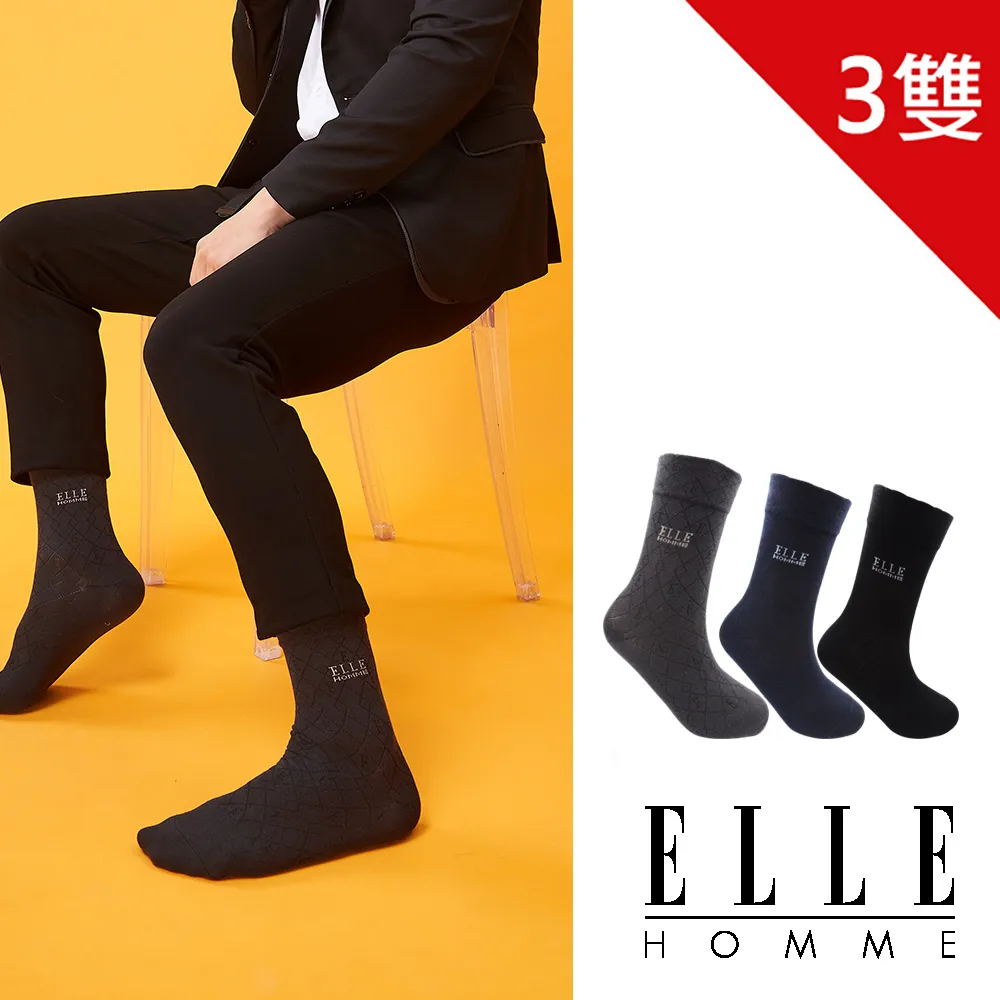 【ELLE HOMME】ELLE 菱格紋 3卡1窗格 皮夾/短夾/男夾(黑色) 歷史價格詳細信息