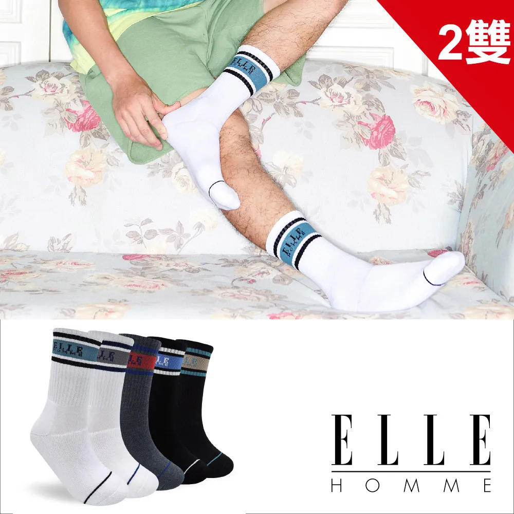ELLE & 英國小獅 & KANGOL 經典簡約帆布托特包/水餃包/肩背包/側背包/單肩包(多款任選) 歷史價格詳細信息