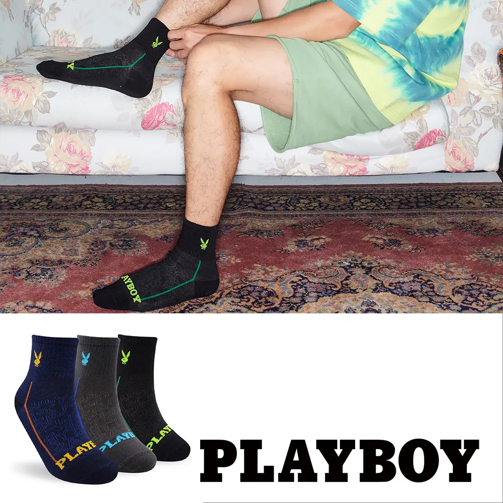 PLAYBOY 流線城市運動女襪 歷史價格詳細信息