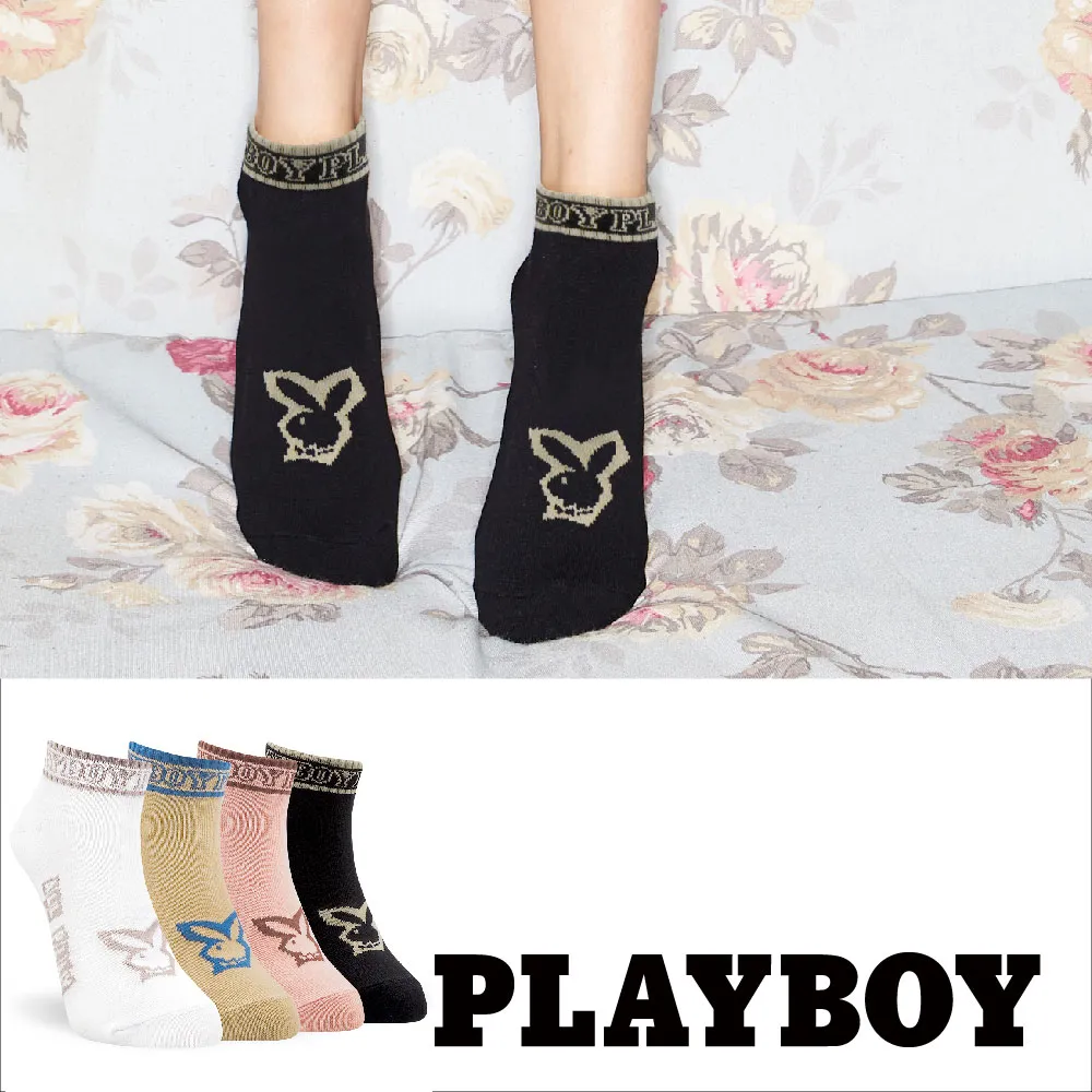 PLAYBOY 性感兔女郎經典淡香水 40ml 歷史價格詳細信息