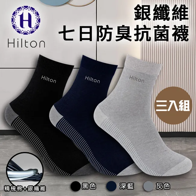 【Hilton 希爾頓】七星級極度舒適乳膠獨立筒枕/二色任選/乳膠枕/獨立筒枕/舒柔枕/枕頭(B0110) 歷史價格詳細信息