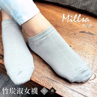 【Millsa 炭八佰】竹炭淑女襪-灰 歷史價格詳細信息