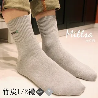 【Millsa 炭八佰】竹炭雙色短襪 歷史價格詳細信息