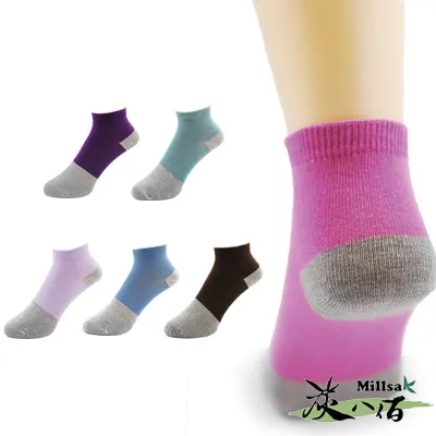 【Millsa 炭八佰】竹炭五彩襪-桃紅 歷史價格詳細信息