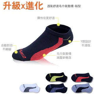 6雙入-透膚絲襪 台灣製黑色膚色大腿襪絲襪 可單穿不易下滑 性感大腿襪∼流行E線B8082 歷史價格詳細信息