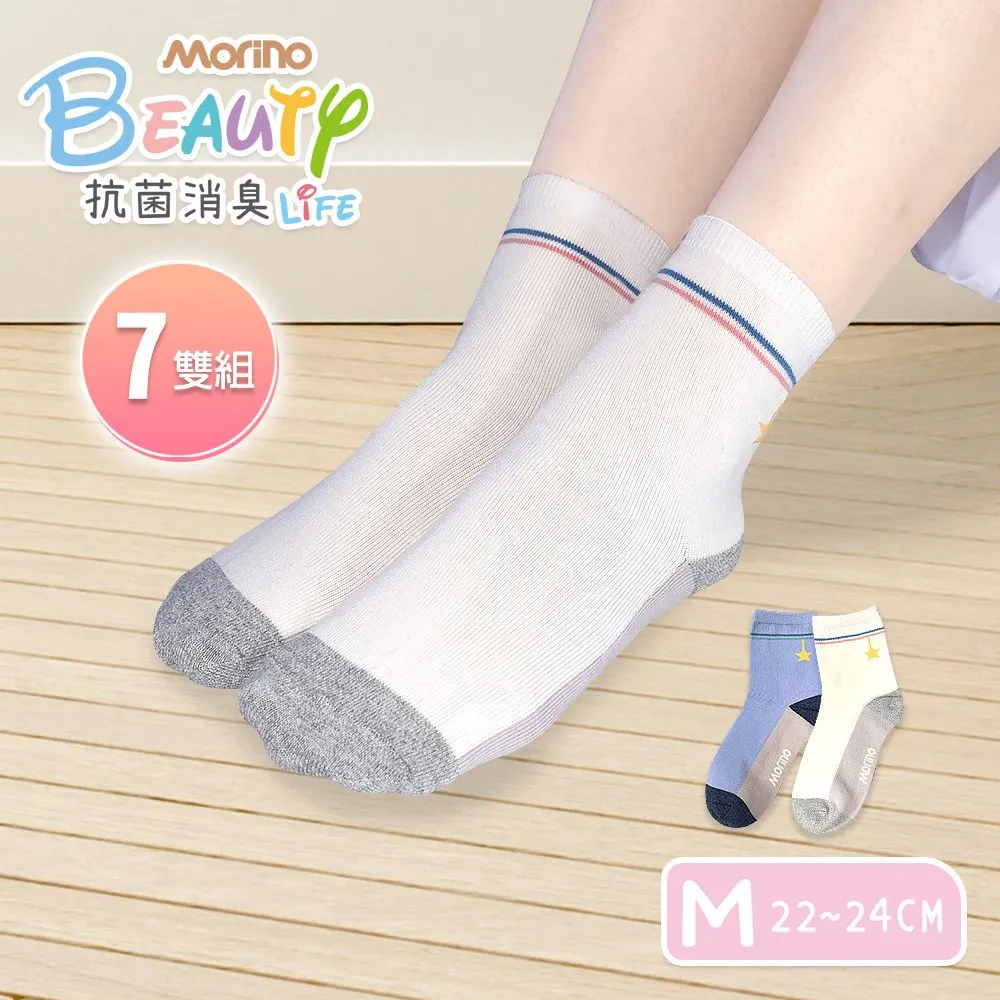 七彩襪 / 短襪 / 襪子女襪 / 裸襪 / 22~26公分 / AMG910-1 【FAV飛爾美】 歷史價格詳細信息